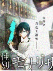 一起造房子 综艺海报
