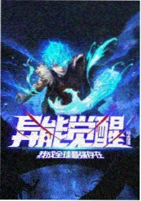 四季便当 封面